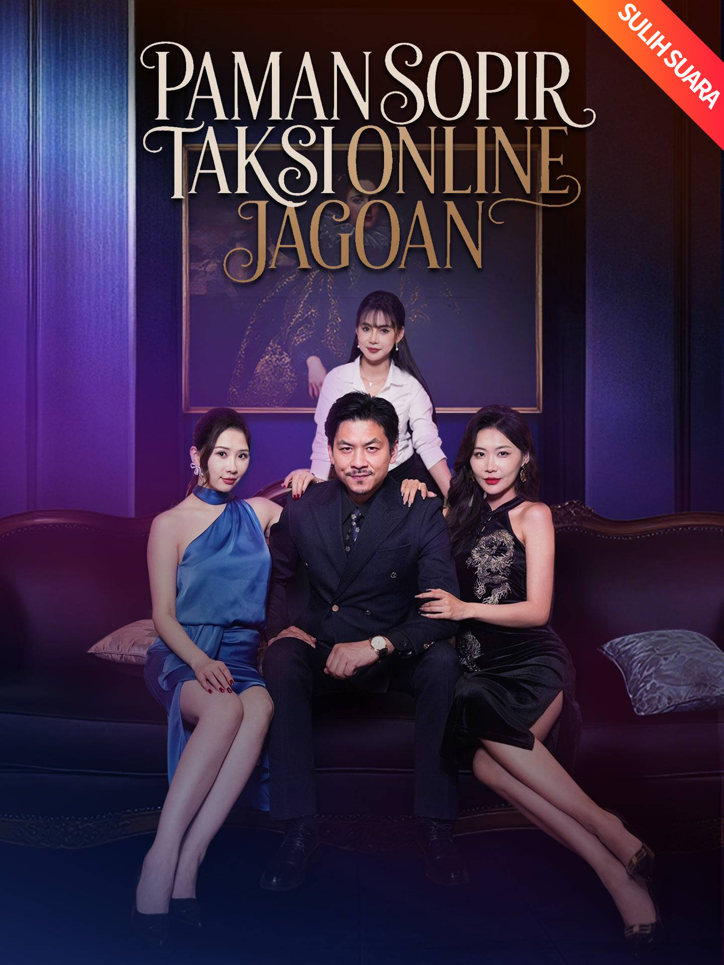 Poster [Sulih Suara]Paman Sopir Taksi Online Jagoan