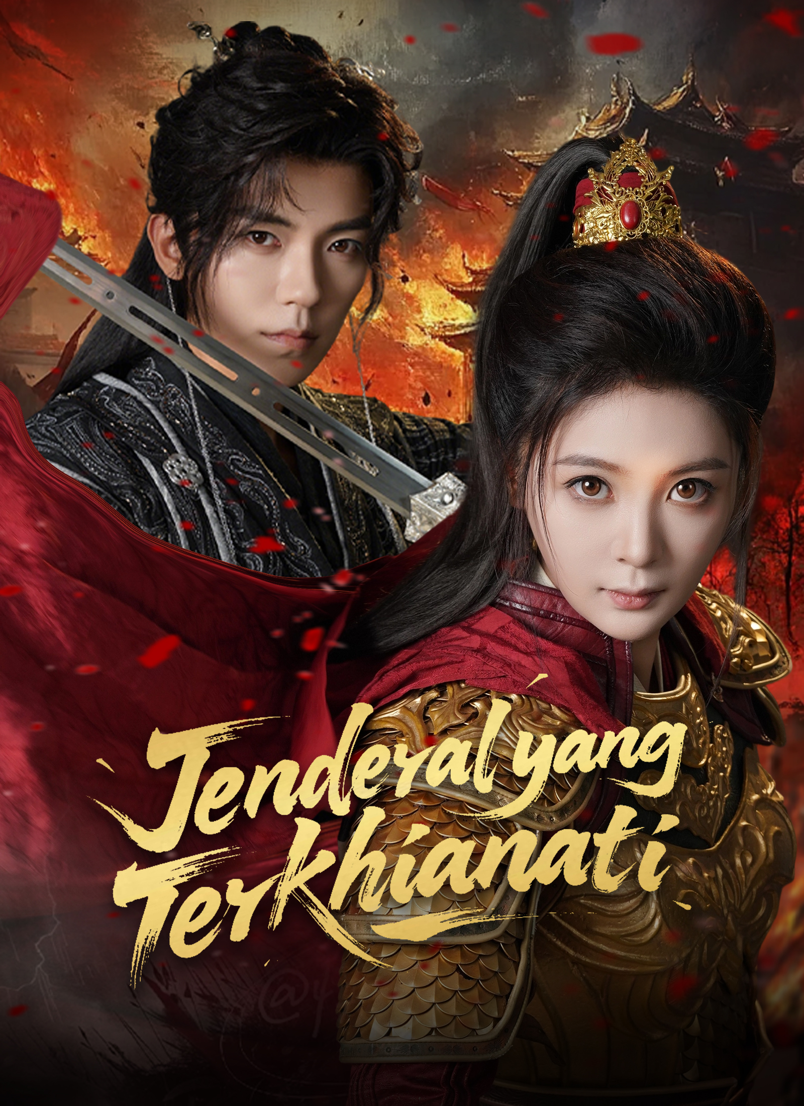 Poster [Dijuluki]Jenderal yang Terkhianati