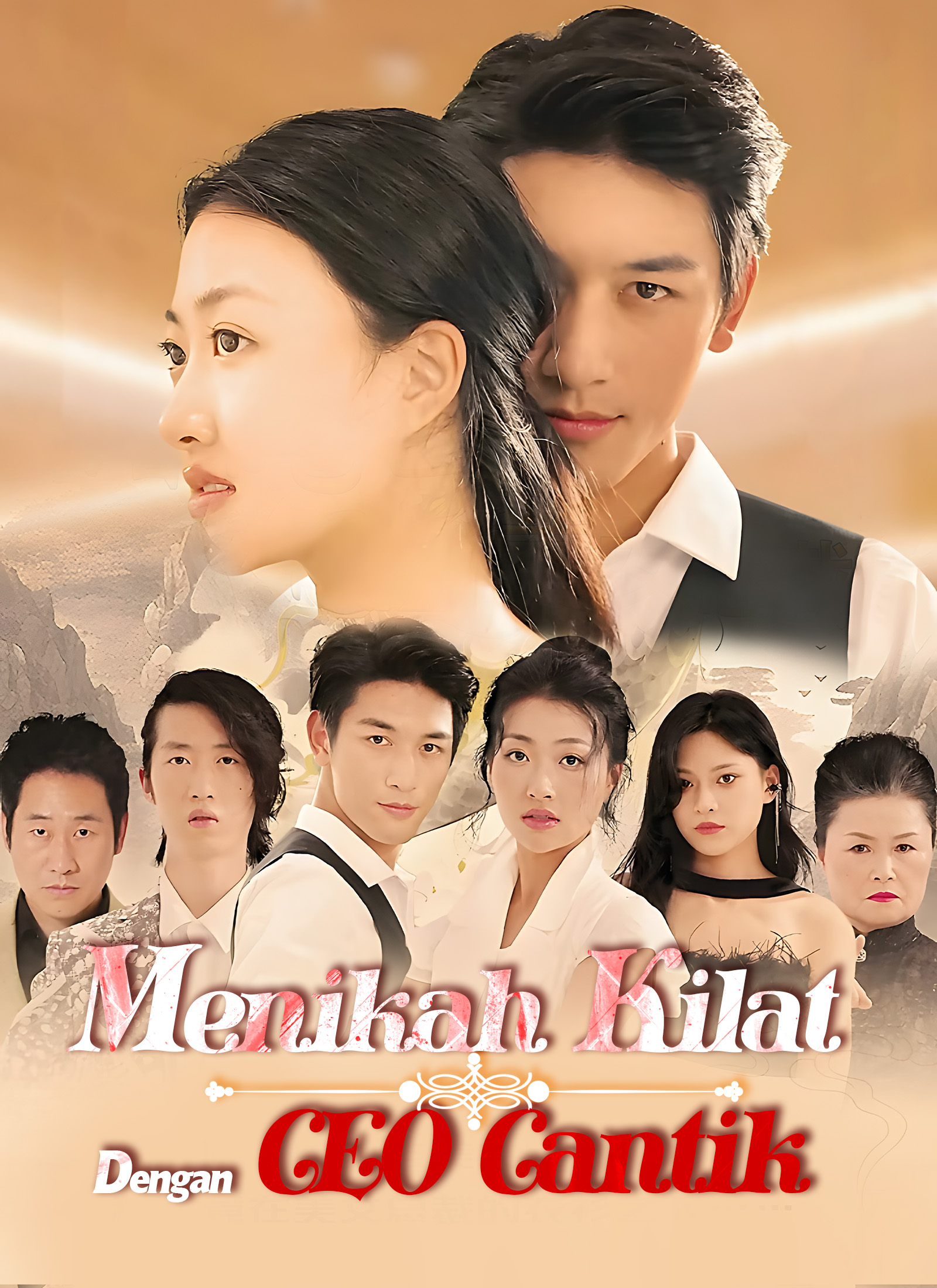 Poster [Dijuluki]Menikah Kilat Dengan CEO Cantik