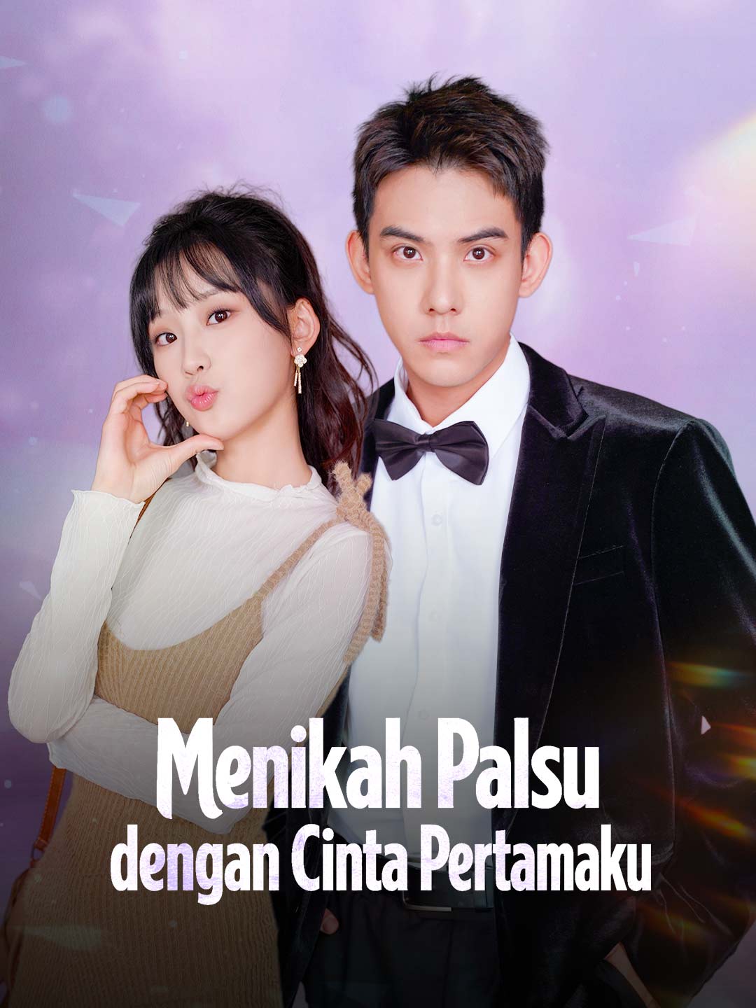 Poster Menikah Palsu dengan Cinta Pertamaku