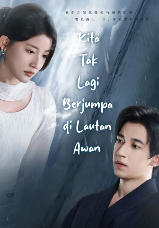 Poster Kita Tak Lagi Berjumpa di Lautan Awan