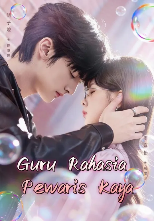Poster Guru Rahasia Pewaris Kaya