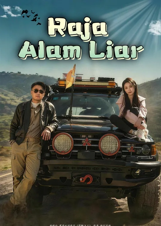 Poster Raja Alam Liar