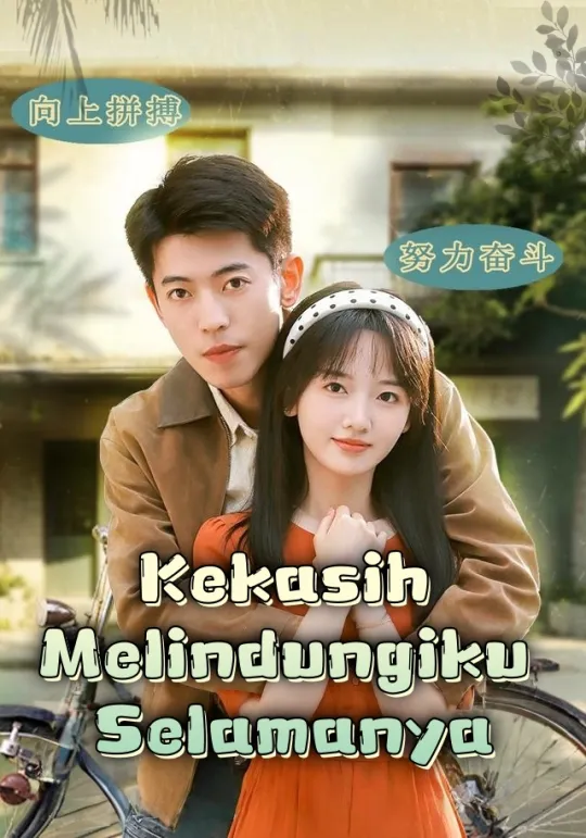Poster Kekasih Melindungiku Selamanya